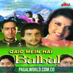 Qaid Mein Hai Bulbul (1992)