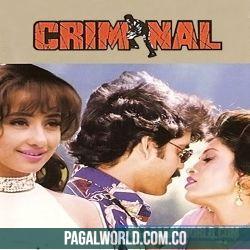 Criminal (1995)
