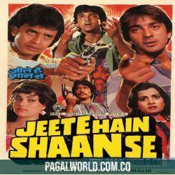 Jeete Hain Shaan Se (1988)