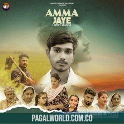 Amma Jaye