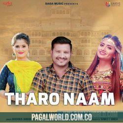 Tharo Naam