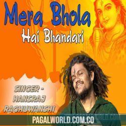 O Mera Bhola Hai Bhandari
