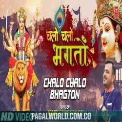 Chalo Chalo Bhagton