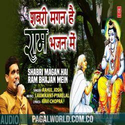 Shabri Magan Hai Ram Bhajan Mein