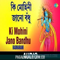 Ki Mohini Jano Bandhu