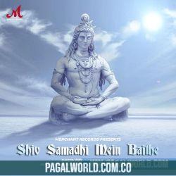 Shiv Samadhi Mein Baithe