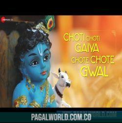 Choti Choti Gaiya Chote Chote Gwal