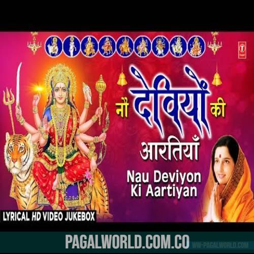 Navratri Special Non Stop Devi Bhajans 2023