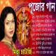 Durga Puja Nonstop 2023 Poster