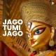 Jago Durga Poster
