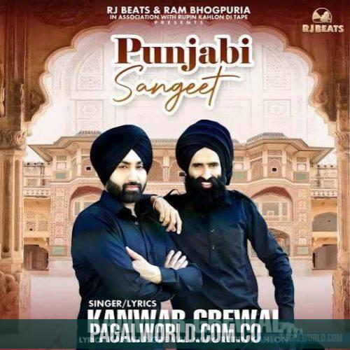 Punjabi Sangeet