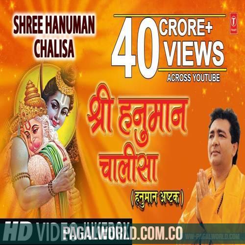 Hanuman Chalisa (Slowed Reverb) Lofi Mix