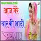 Aaj Mere Yaar Ki Shaadi Hai Wedding Dj Remix Poster