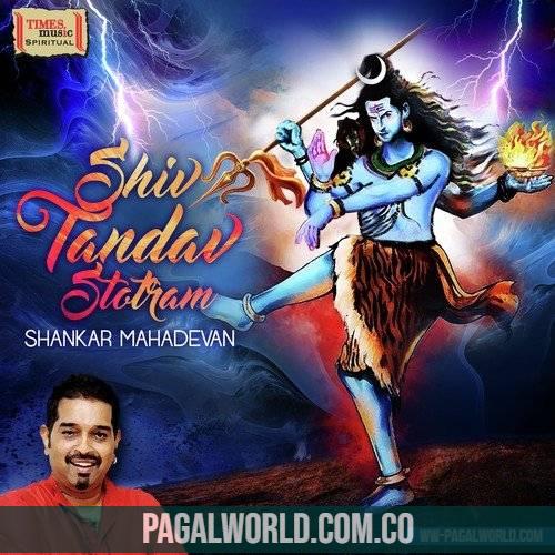 Shiv Tandav Stotram (Har Har Shiv Shankar)
