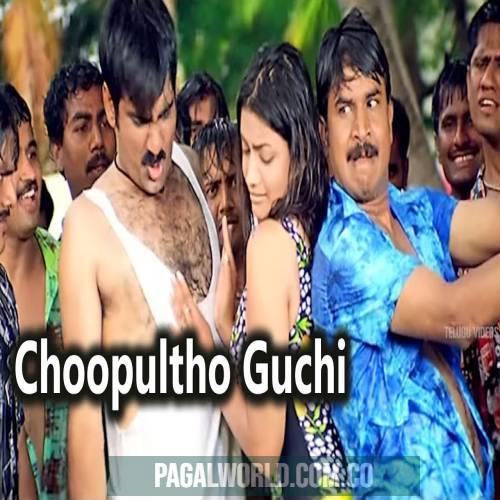 Chupultho Guchi Guchi Champake
