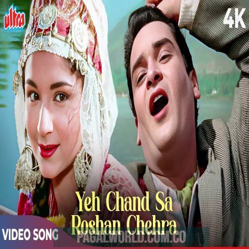 Yeh Chand Sa Roshan Chehra (New Version)