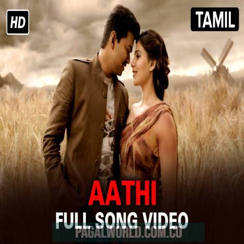 Aathi Kathi