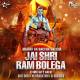 Baccha Baccha Jai Shree Ram (EDM Circit Remix) Poster