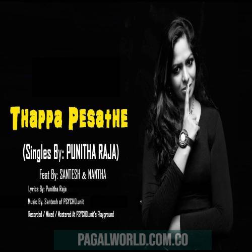 Ponnungala Thappa Pesatha