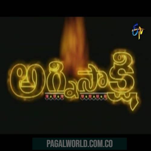 Agnisakshi (Telugu Serial Title)