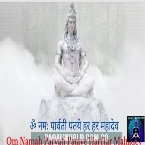 Om Namah Parvati Pataye Har Har Mahadev
