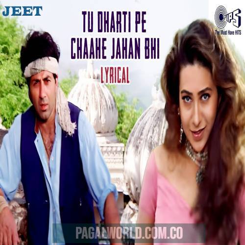 Tu Dharti Pe Chahe Jahan Bhi Rahegi (Jhankar beats)