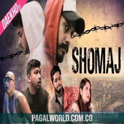 Shomaj   Daekho (Bengali Rap Song)
